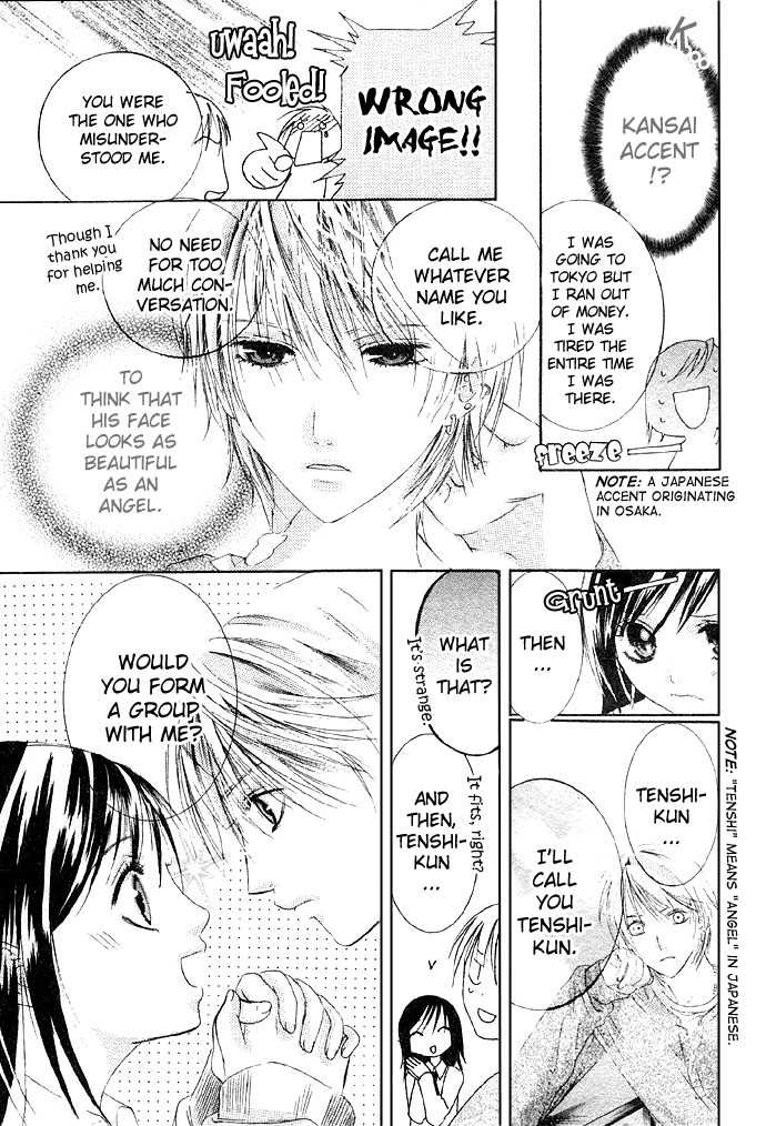 Glittering X-Mas Story 2003 Angel Love Song 第6页
