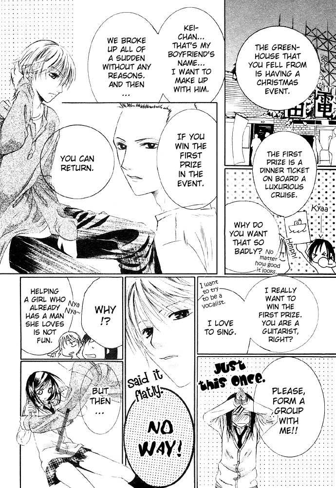 Glittering X-Mas Story 2003 Angel Love Song 第7页