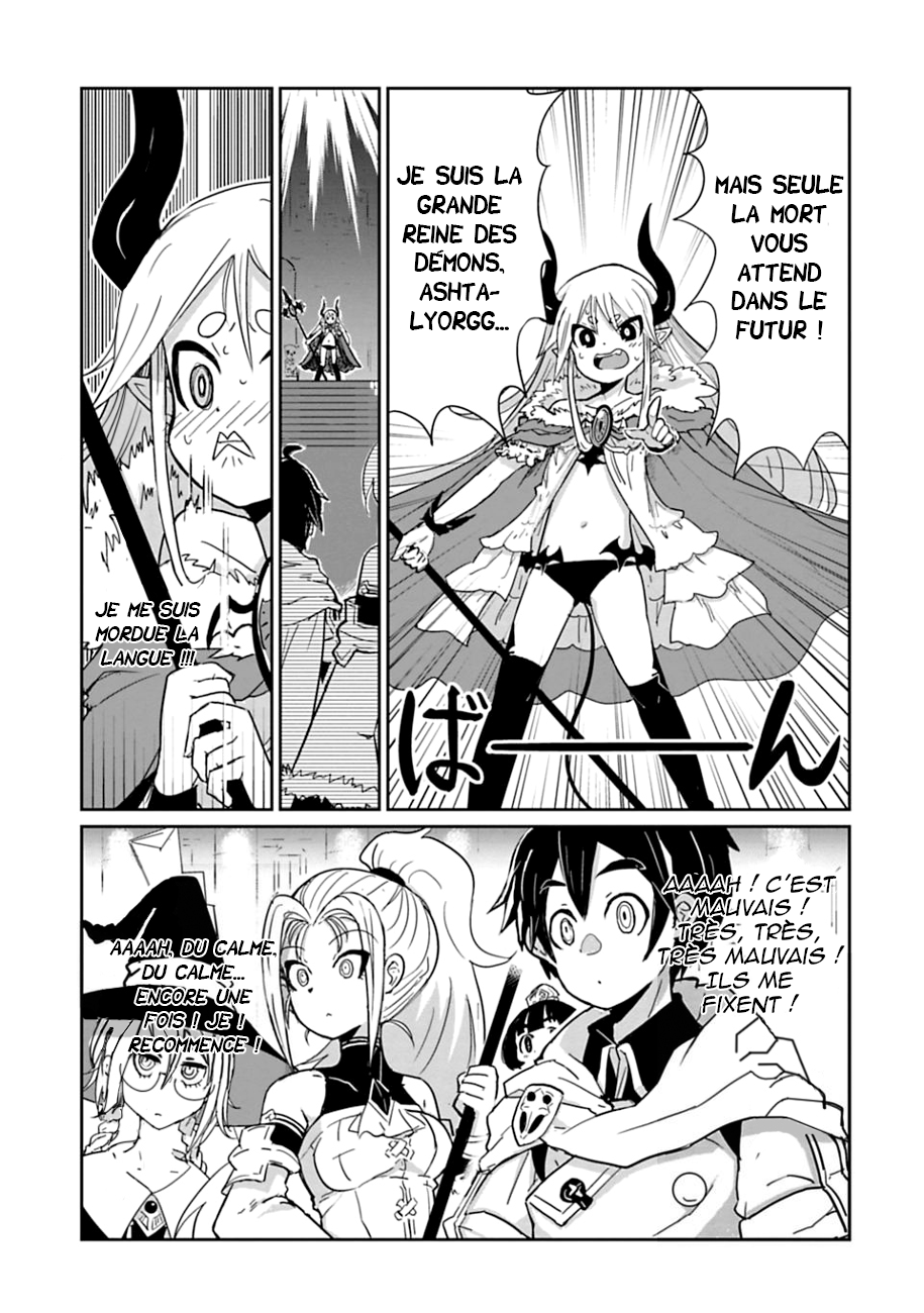 Don't Cry Maou-chan Vol. 1 Ch. 1 第12页