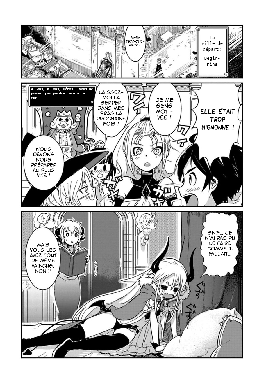 Don't Cry Maou-chan Vol. 1 Ch. 1 第16页