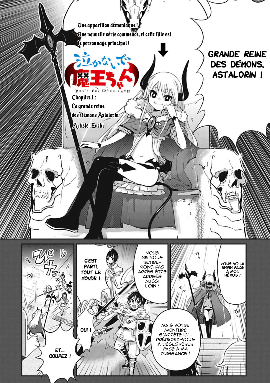 Don't Cry Maou-chan Vol. 1 Ch. 1 第5页