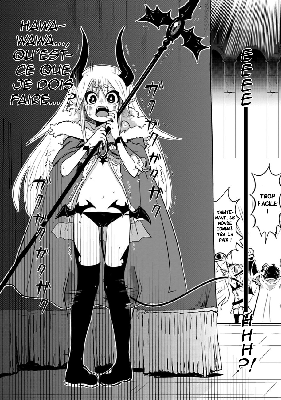Don't Cry Maou-chan Vol. 1 Ch. 1 第8页