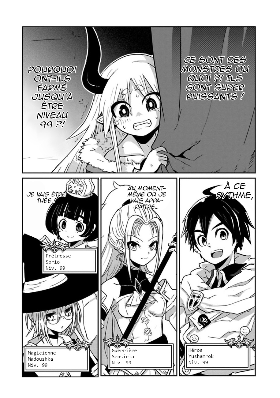 Don't Cry Maou-chan Vol. 1 Ch. 1 第9页