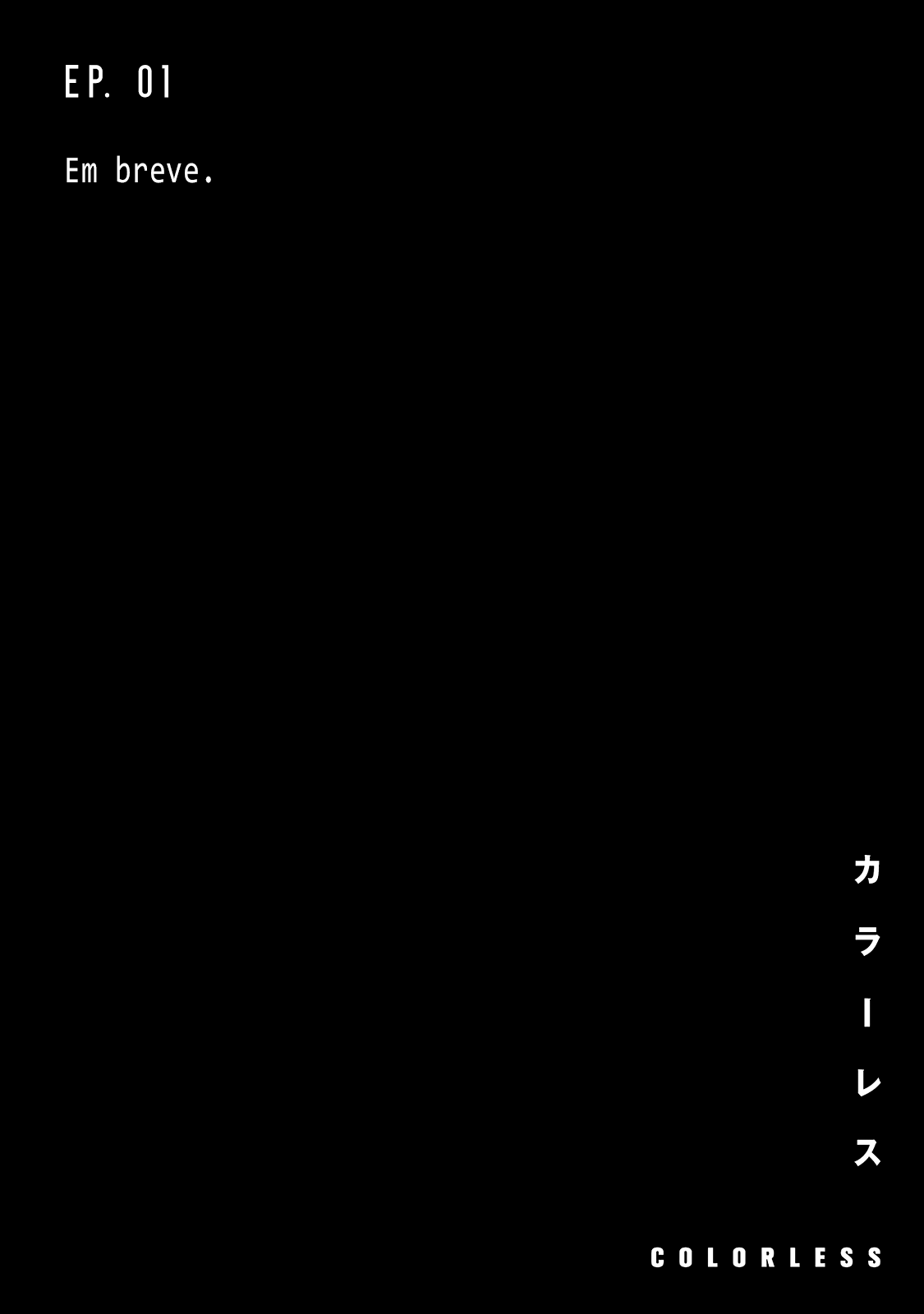 COLOR/LESS Prólogo 第9页