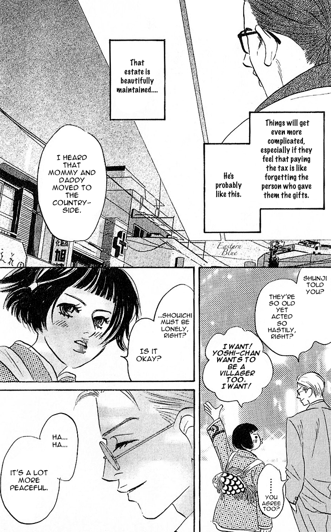 Aiteru Door Kara Shitsurei Shimasu yo Vol. 1 Ch. 3 第17页