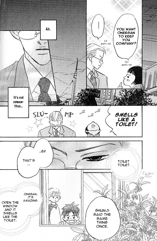 Aiteru Door Kara Shitsurei Shimasu yo Vol. 1 Ch. 3 第18页