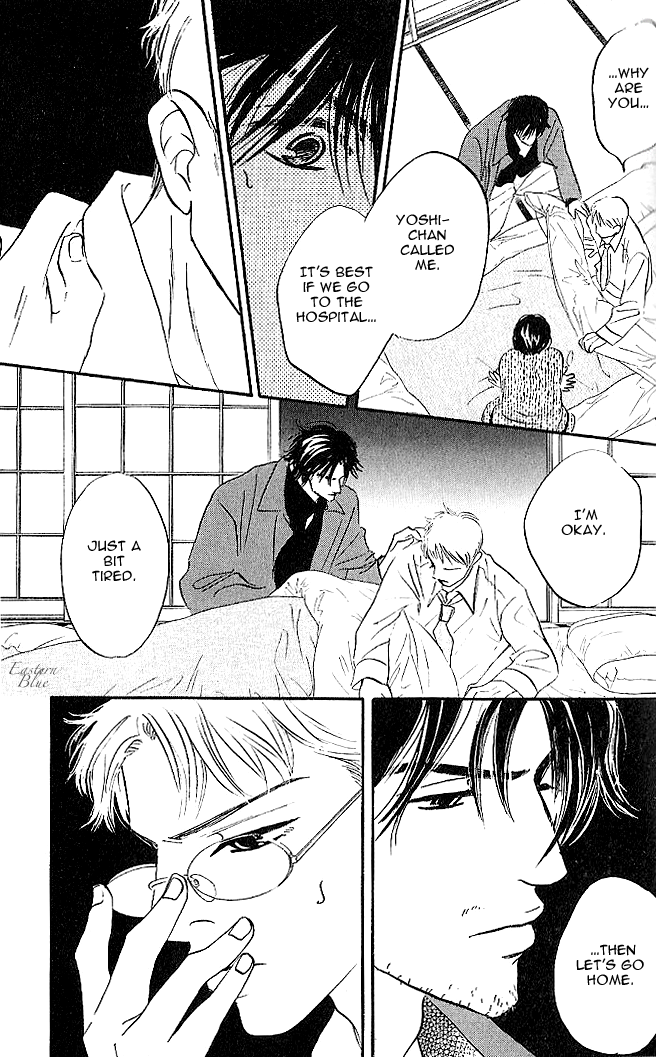 Aiteru Door Kara Shitsurei Shimasu yo Vol. 1 Ch. 3 第27页