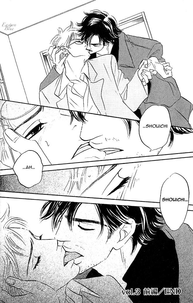 Aiteru Door Kara Shitsurei Shimasu yo Vol. 1 Ch. 3 第34页