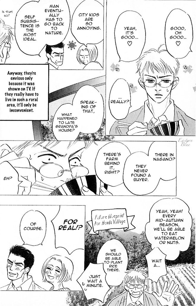 Aiteru Door Kara Shitsurei Shimasu yo Vol. 1 Ch. 3 第6页