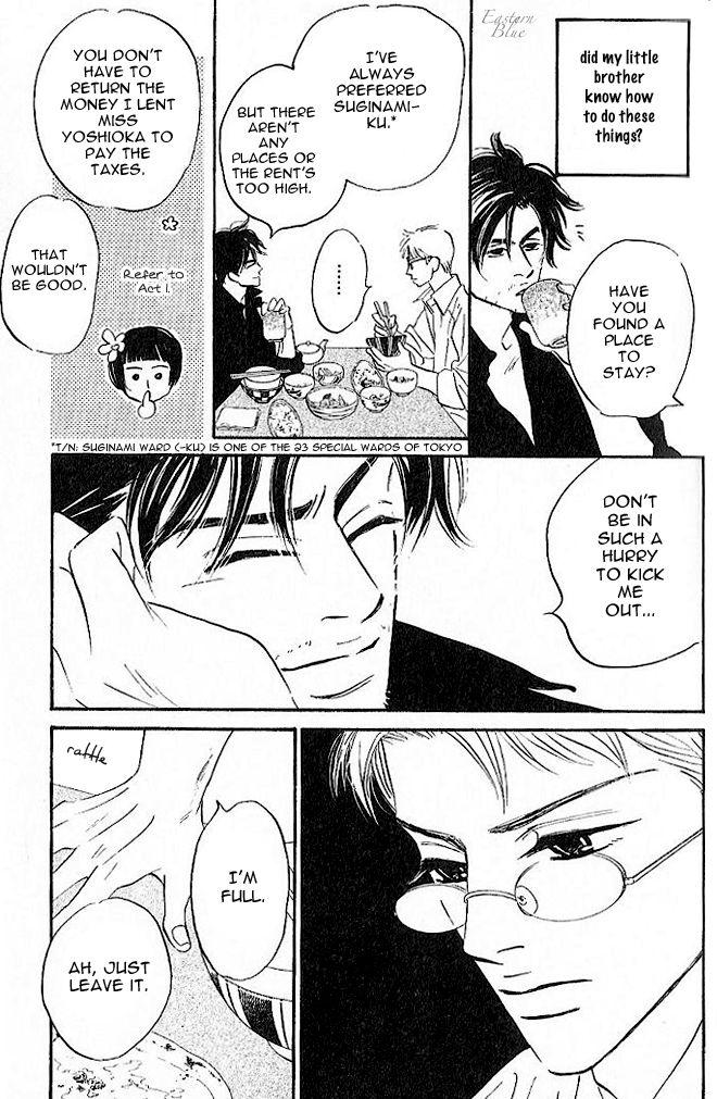 Aiteru Door Kara Shitsurei Shimasu yo Vol. 1 Ch. 3 第9页