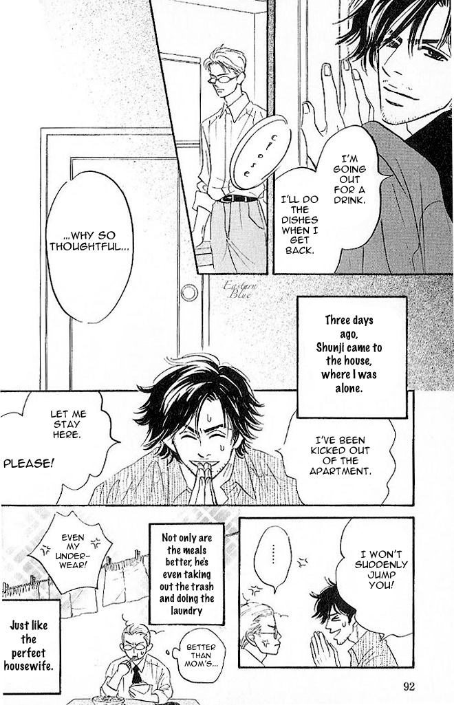 Aiteru Door Kara Shitsurei Shimasu yo Vol. 1 Ch. 3 第10页