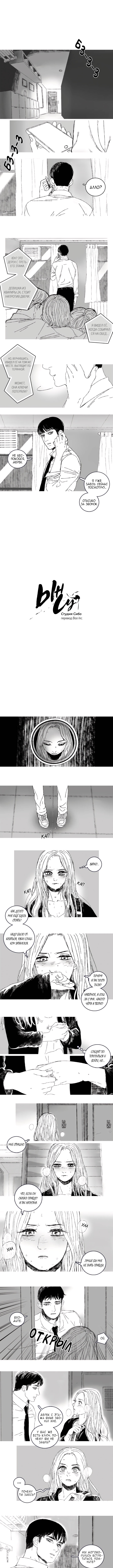 Eunsoo Vol. 1 Ch. 3 第1页