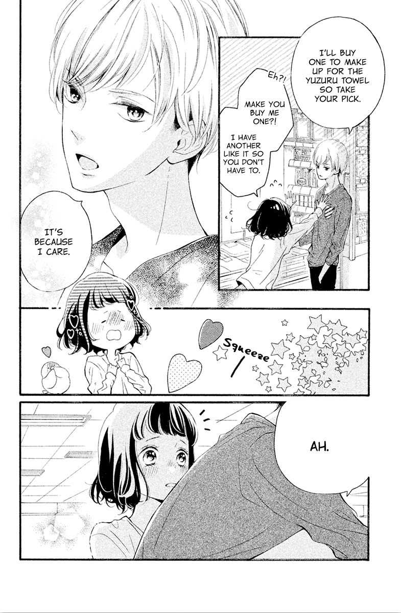 Kao ga Ii Kara Yurushichau Vol. 1 Ch. 2 第10页