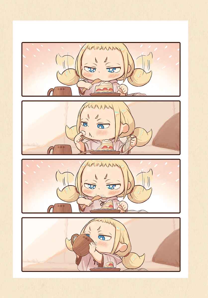 Today's Little Girl Bolo 第4页