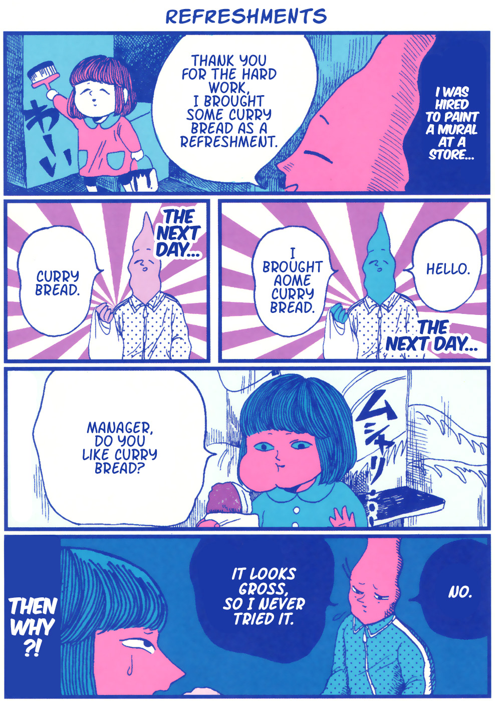 Chiaki Harada's Suspicious Diary Jobs 第9页