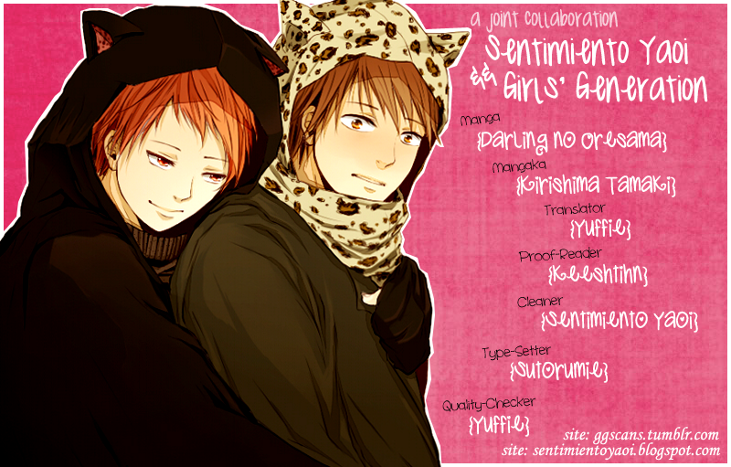 Darling no Oresama Vol. 1 Ch. 2 第1页