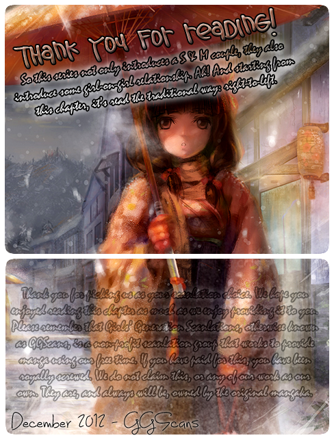 Darling no Oresama Vol. 1 Ch. 2 第2页
