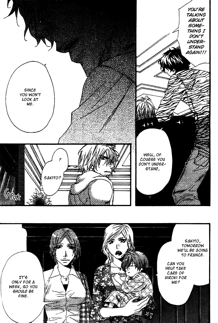 Darling no Oresama Vol. 1 Ch. 2 第11页
