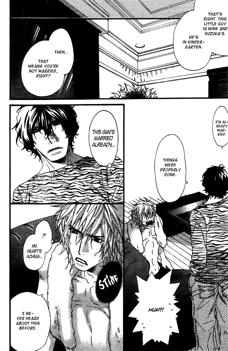 Darling no Oresama Vol. 1 Ch. 2 第14页