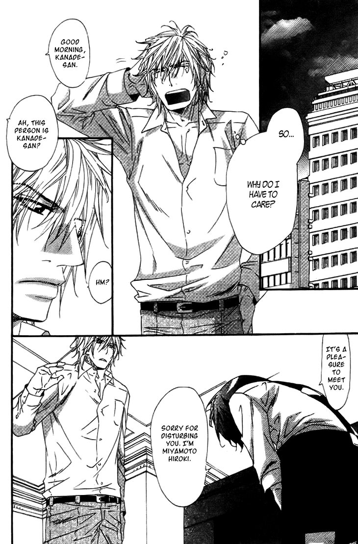 Darling no Oresama Vol. 1 Ch. 2 第17页
