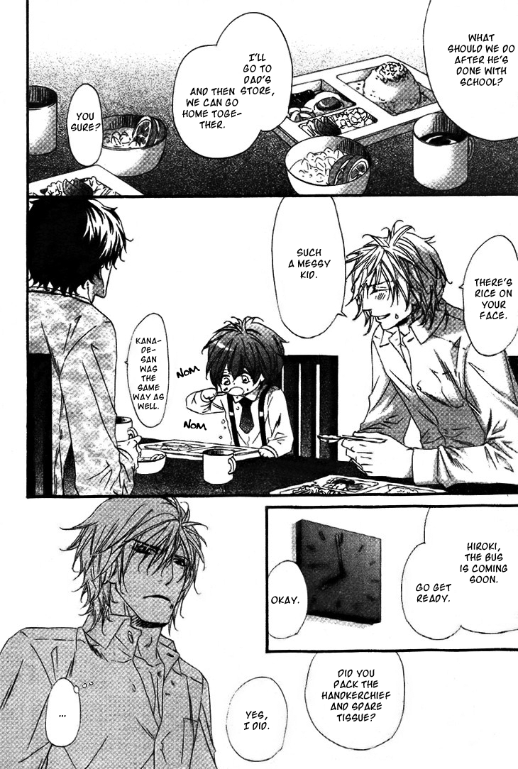 Darling no Oresama Vol. 1 Ch. 2 第19页