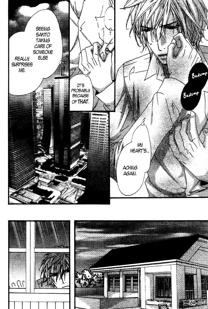 Darling no Oresama Vol. 1 Ch. 2 第21页