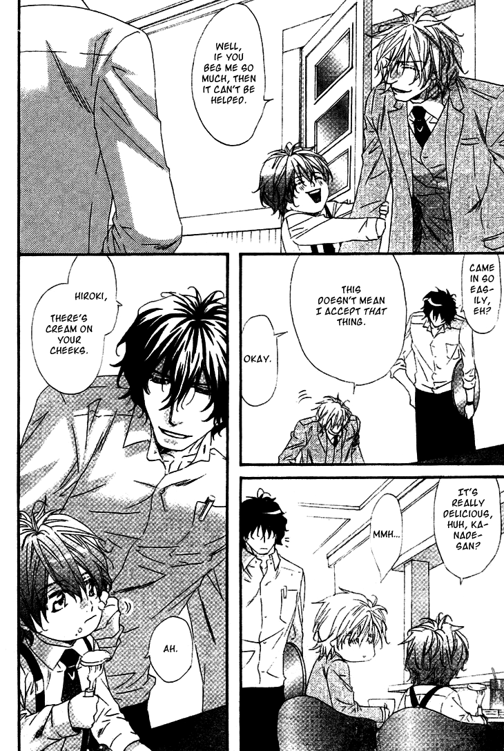 Darling no Oresama Vol. 1 Ch. 2 第23页