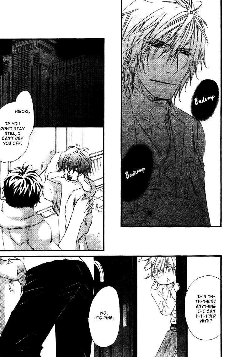Darling no Oresama Vol. 1 Ch. 2 第24页