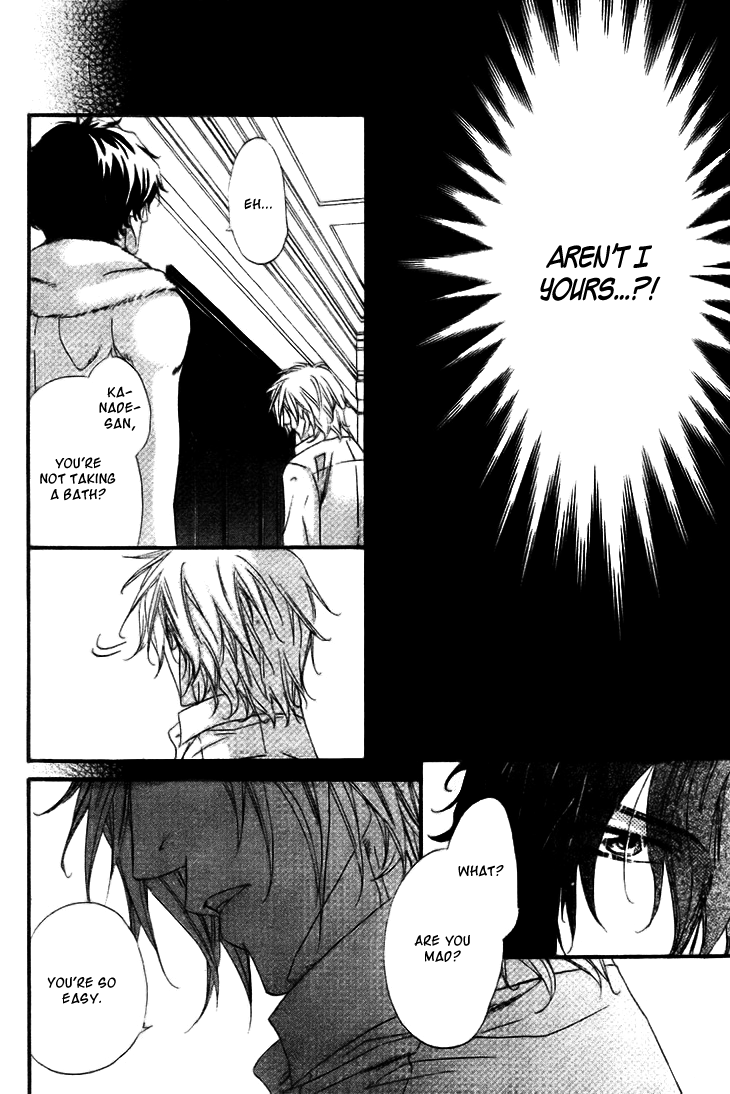 Darling no Oresama Vol. 1 Ch. 2 第27页