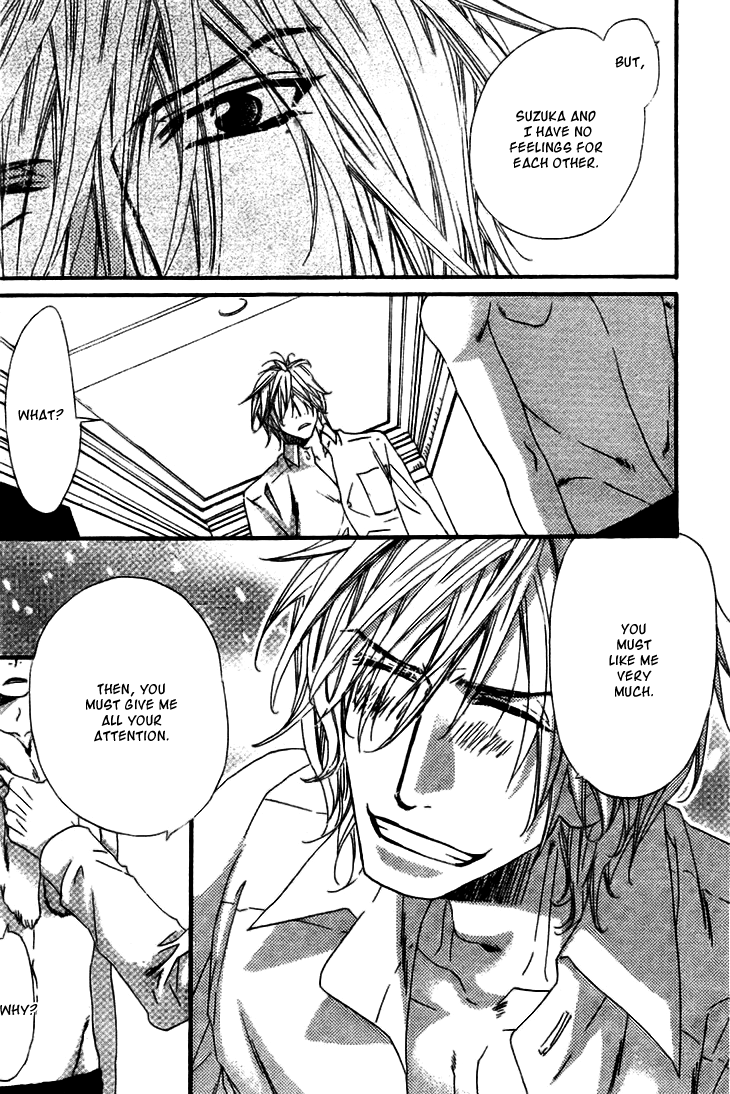 Darling no Oresama Vol. 1 Ch. 2 第31页