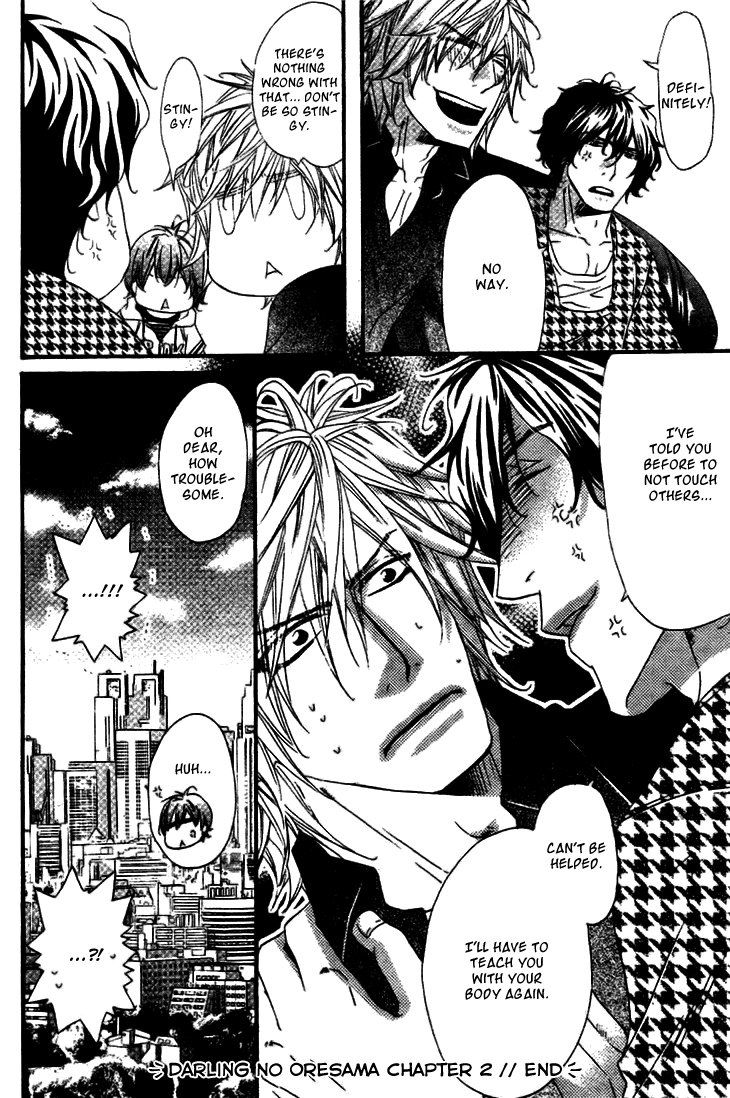 Darling no Oresama Vol. 1 Ch. 2 第36页