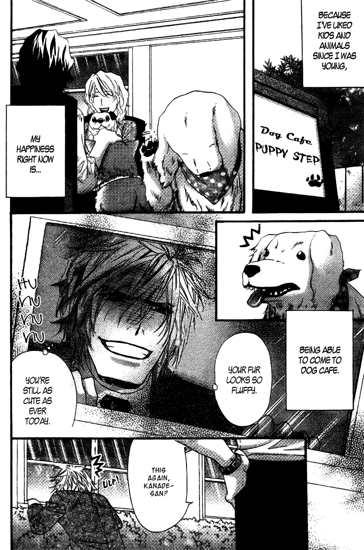 Darling no Oresama Vol. 1 Ch. 2 第6页
