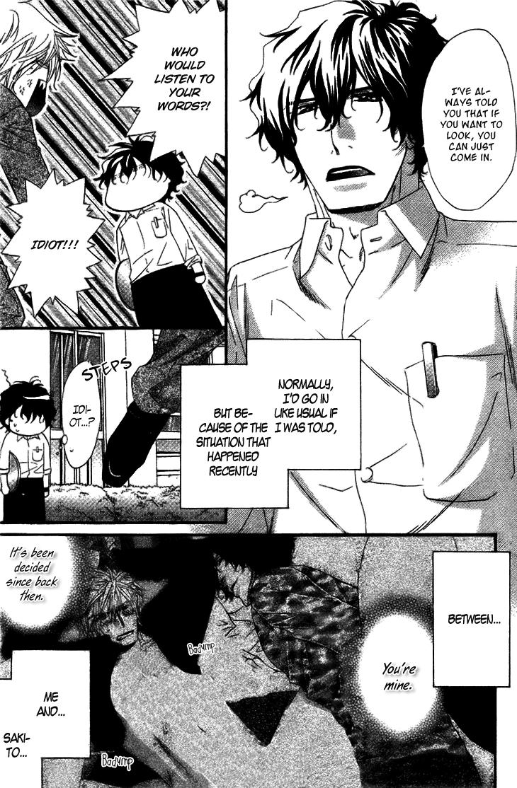 Darling no Oresama Vol. 1 Ch. 2 第7页
