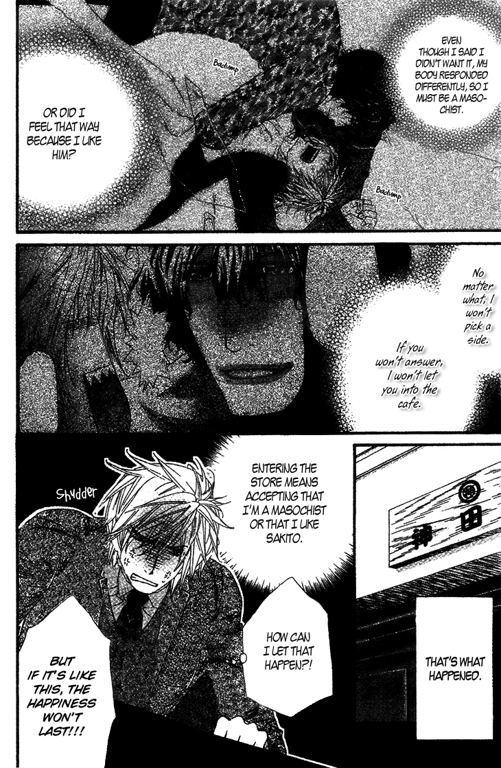 Darling no Oresama Vol. 1 Ch. 2 第8页