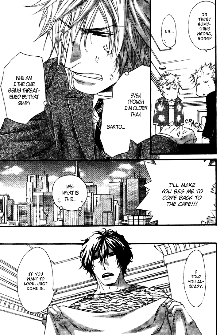 Darling no Oresama Vol. 1 Ch. 2 第9页