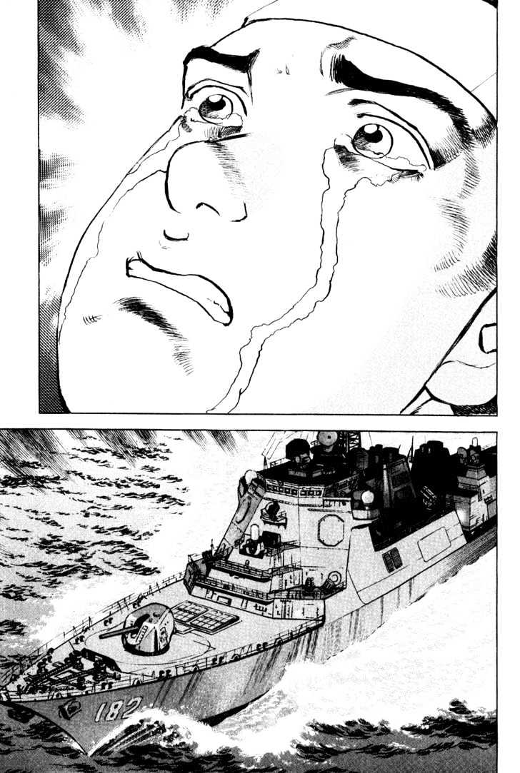 Zipang First Contact 第7页