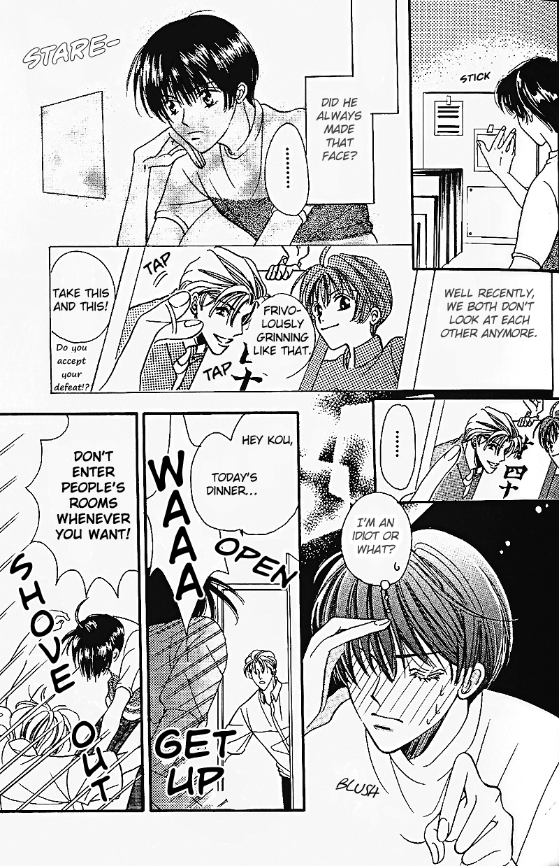 Boku no Kanshiin Vol. 1 Ch. 2 第13页