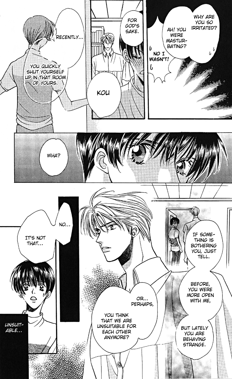 Boku no Kanshiin Vol. 1 Ch. 2 第14页