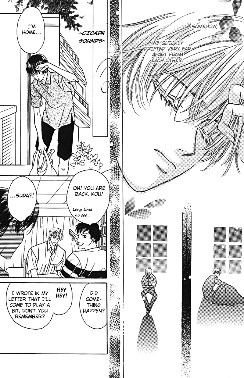 Boku no Kanshiin Vol. 1 Ch. 2 第18页