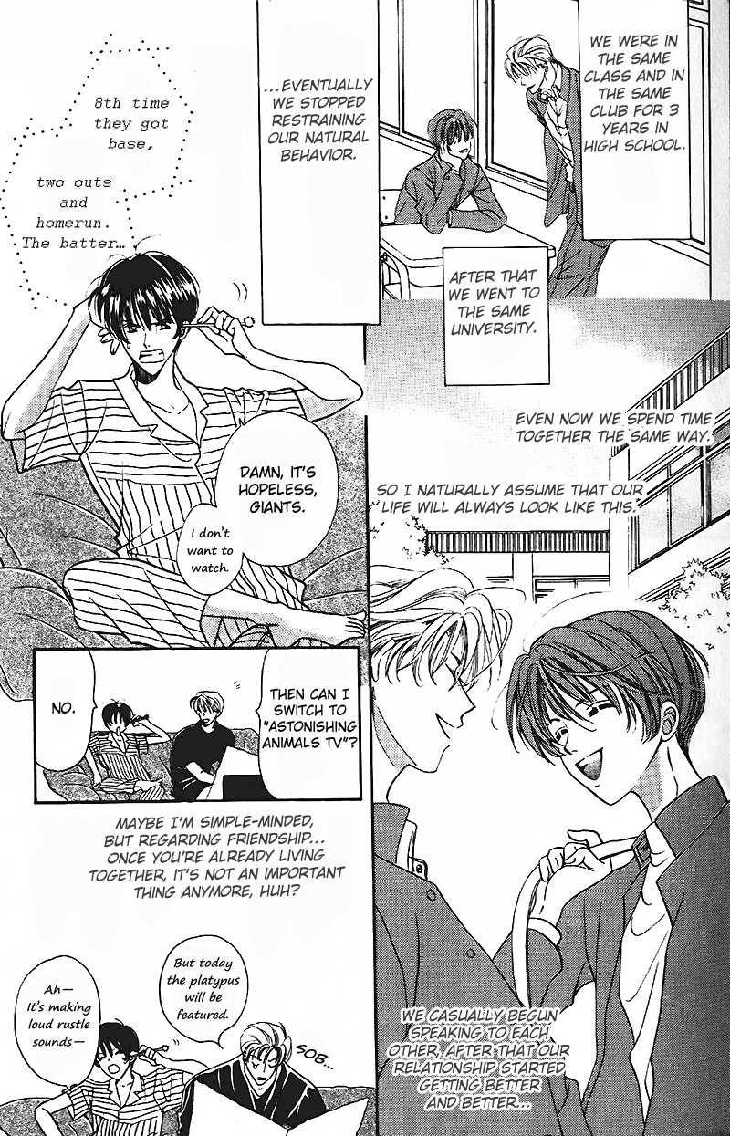 Boku no Kanshiin Vol. 1 Ch. 2 第3页