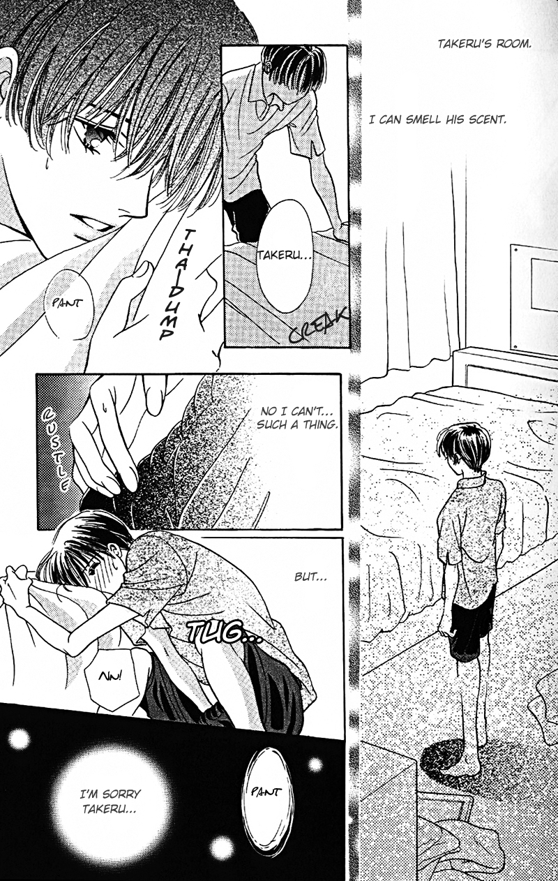 Boku no Kanshiin Vol. 1 Ch. 2 第23页