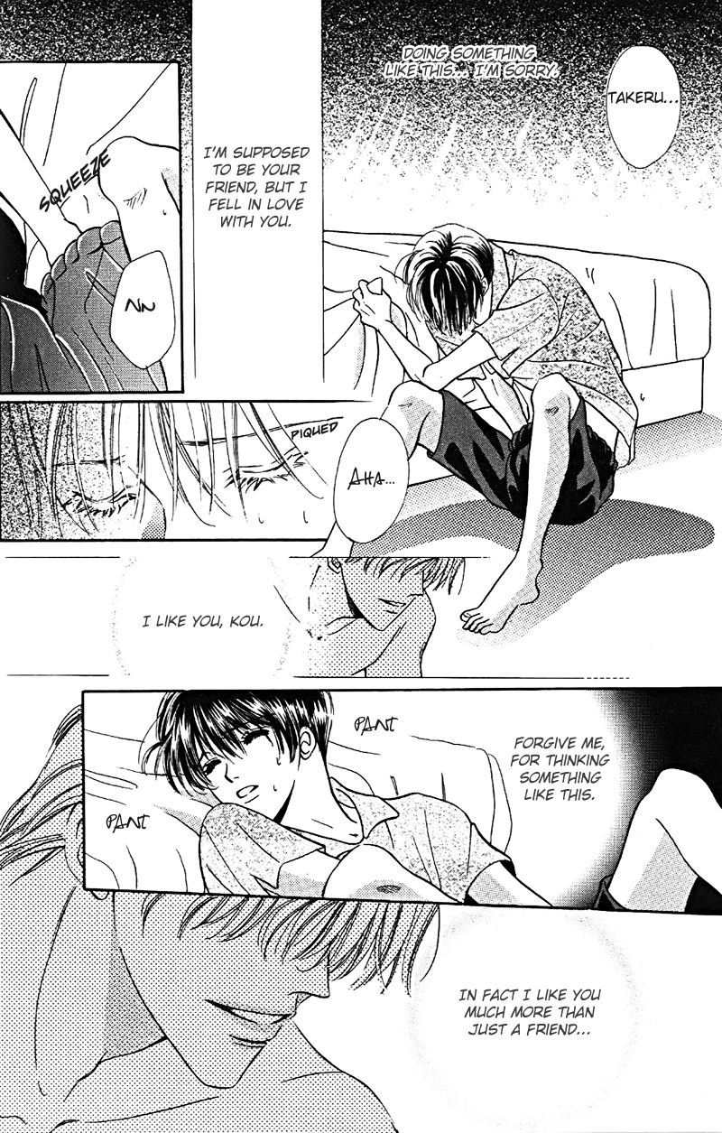 Boku no Kanshiin Vol. 1 Ch. 2 第24页