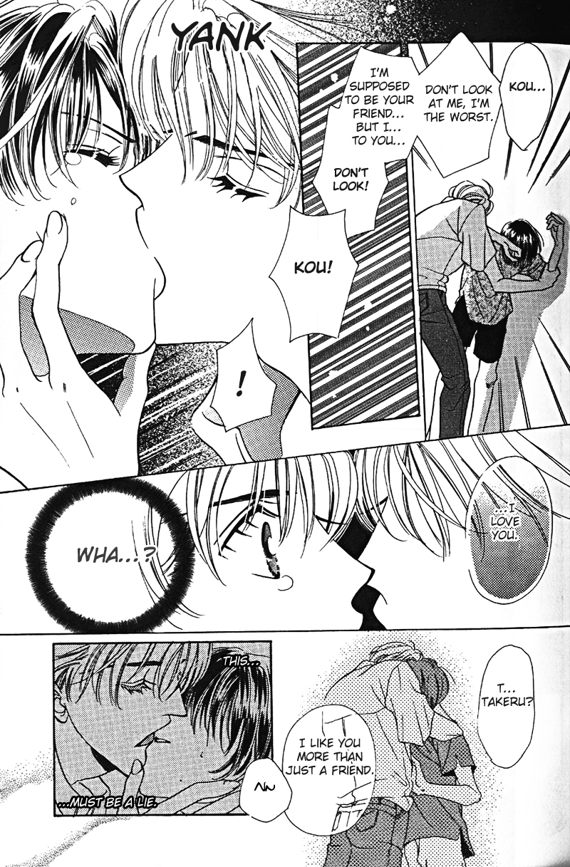 Boku no Kanshiin Vol. 1 Ch. 2 第27页