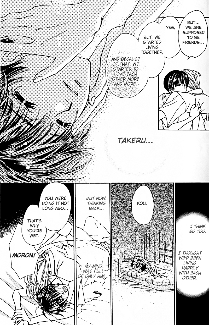 Boku no Kanshiin Vol. 1 Ch. 2 第29页