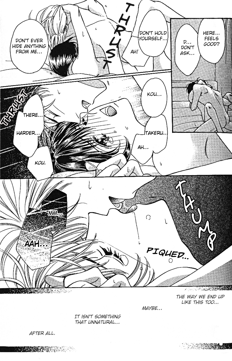 Boku no Kanshiin Vol. 1 Ch. 2 第31页
