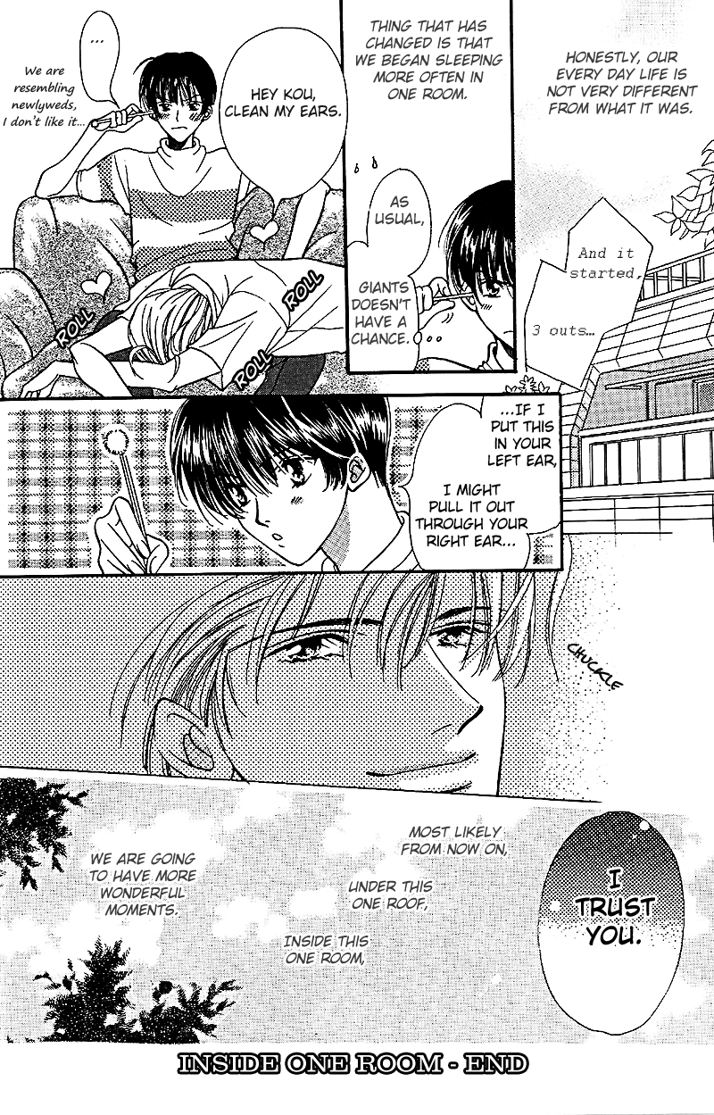 Boku no Kanshiin Vol. 1 Ch. 2 第32页