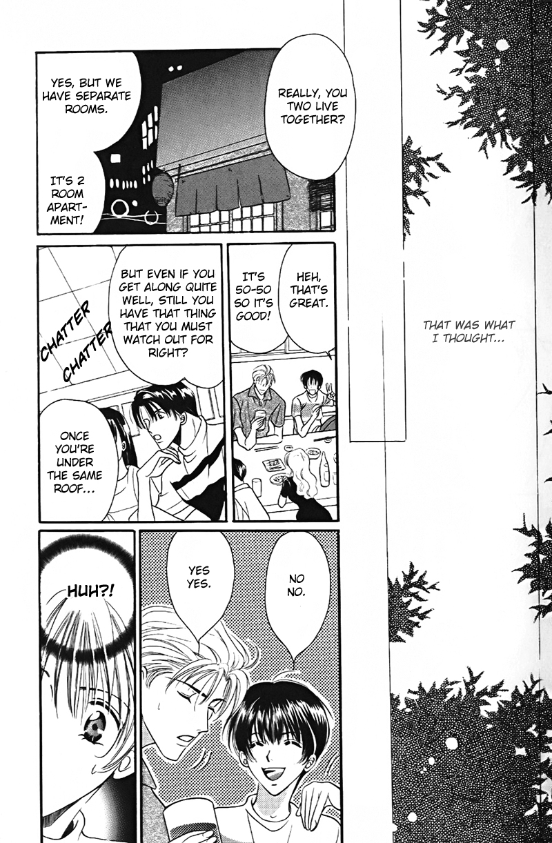 Boku no Kanshiin Vol. 1 Ch. 2 第5页