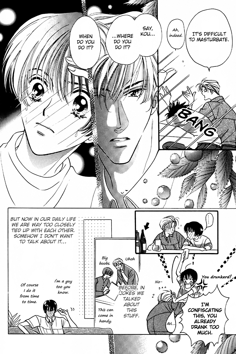 Boku no Kanshiin Vol. 1 Ch. 2 第6页
