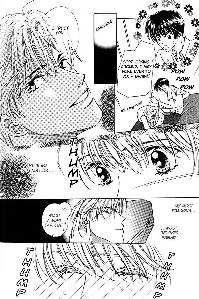 Boku no Kanshiin Vol. 1 Ch. 2 第8页