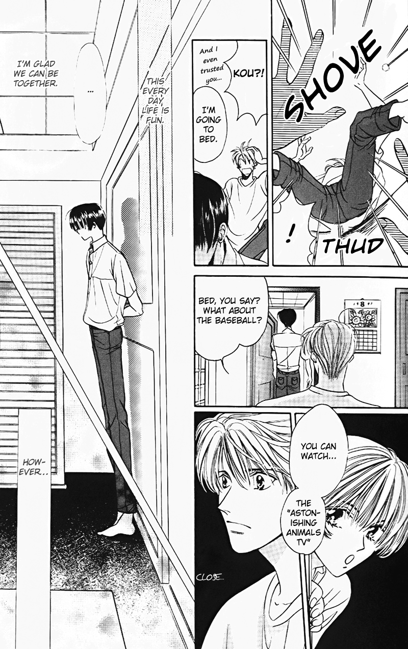 Boku no Kanshiin Vol. 1 Ch. 2 第9页